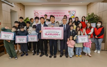 대전신세계, 어린이날 맞아 양육시설에 푸드트럭 선물