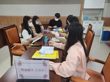 세종시교육청, 학교로 찾아가는 학생평가‧학생생활기록부 방문 상담 실시