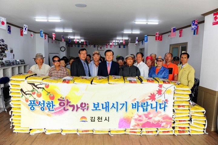 김천시, 어려운 이웃과 추석명절 함께 하다!