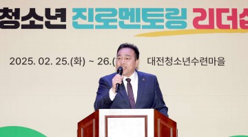 김영삼 대전시의회 부의장, 청소년 미래 지원 앞장서