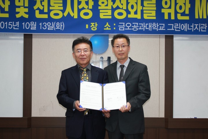 금오공대, 지역 ‘전통시장 활성화’에 앞장