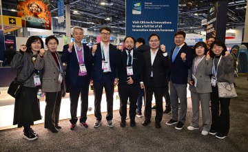 경상북도, 전자제품박람회(CES 2024) 총 7개의 혁신상 수상