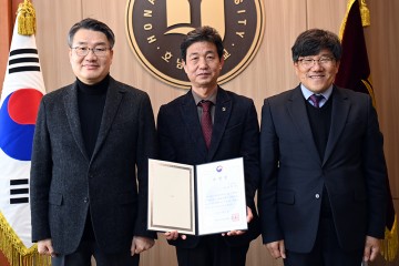 호남대 정현영 과장, ‘부총리 겸 교육부장관 표창’ 수상