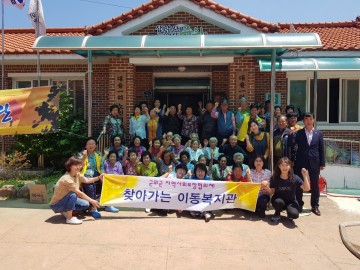 군위군, ‘찾아가는 이동복지관’ 서비스