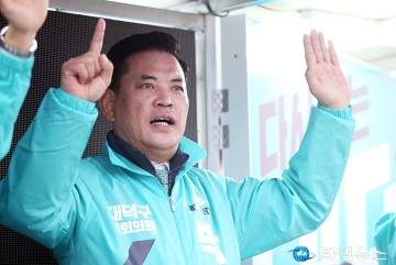 박영순 국회의원 후보, 저는 6번 입니다