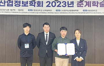 호남대 경영학부, 석사과정 차이쭝츠 학생 ‘우수 논문상’ 수상