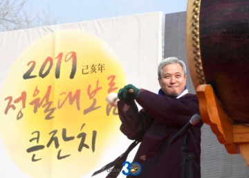 오산시 시승격 30주년 정월 대보름 행사 성료