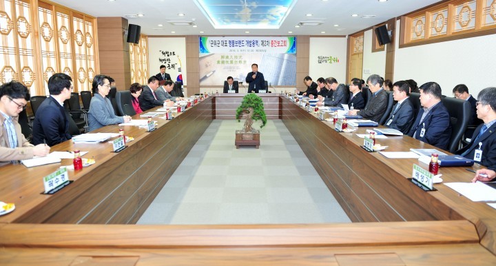 군위군 대표 명품브랜드 팔공산시대 가치 담은 미래지향적 브랜드 개발할 것