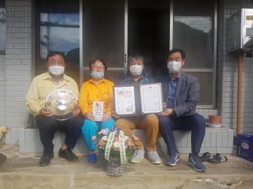 고령군 ,전국‘효’가족 100쌍 찾기 5가구 선정