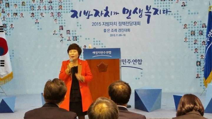유남숙 의원, 좋은 조례 경진대회 우수조례 선정