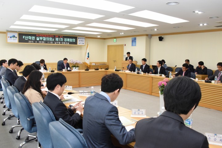 남구‧부산국제금융센터(BIFC)‧대학 3자 네트워크 출범