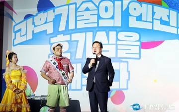 이장우 대전시장 “과학기술은 대전의 미래이자 경쟁력”