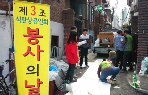 행복드림! 온기가득! ‘체인지 하우스’