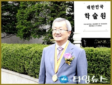 건협 채종일 회장, 대한민국학술원상 수상