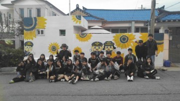  복대2동 안전청주 벽화그리기 청주흥덕경찰서와 연계 안전청주를 모토로 고등학생 봉사활동 