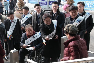 더불어민주당 대전시당, 설맞이 귀향인사 실시