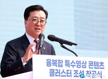 조원휘 대전시의회 의장 “1690억 특수영상 클러스터…대전 영상허브 도약”