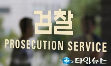 조국 의혹 핵심 ‘익성’에 윤석열 연루설?···검 "황당,허위사실 유포에 대응"