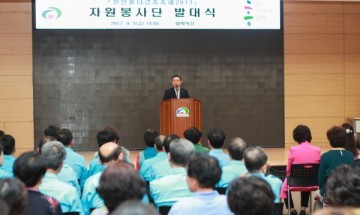 천안흥타령춤축제 자원봉사단 발대식  열어