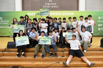 목원대·대신고 연합팀, WCRC 전원 수상 ‘눈길’