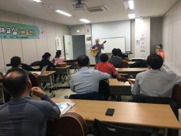 대전 동구, 19개 평생학습 프로그램 수강생 모집