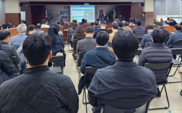 기본계획’ 공청회 경주시, ‘2030년 공업지역개최