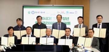 대전 동구, 대학·기관과 ‘청년 로컬크리에이터 해커톤’ 추진 협약