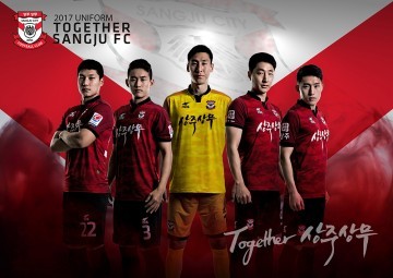 Together 상주상무, 3월 4일 (토) 홈경기 개막전 개최  