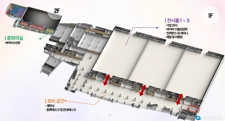 ‘2025 오송화장품뷰티산업엑스포’, K-뷰티 중심 청주서 23일 개막