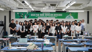 충남대, ‘2025 그린바이오 아이디어 경진대회’ 성료…6개 우수팀 선정
