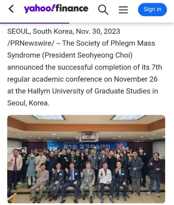 대한담적한의학회 학술대회, 전 세계 언론 주목