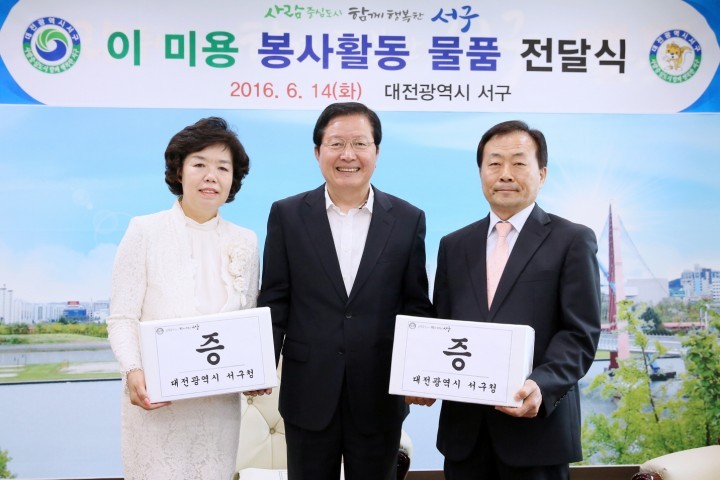 장종태 서구청장, 서구 이·미용 봉사단 격려