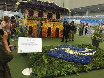 경북 화훼, 오케스트라 향연 속에서 제8회 대구꽃박람회 참가