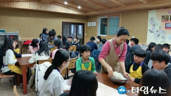 지보중학교 『전통문화 계승 체험학습』