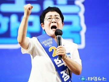 더불어민주당 대전시당위원장에 박정현 의원 선출…최초 여성 시당위원장