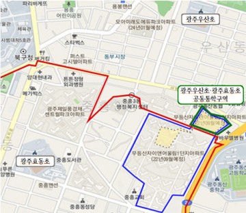 광주동부교육청, 2022학년도 초등학교 통학구역 일부조정(안) 행정예고