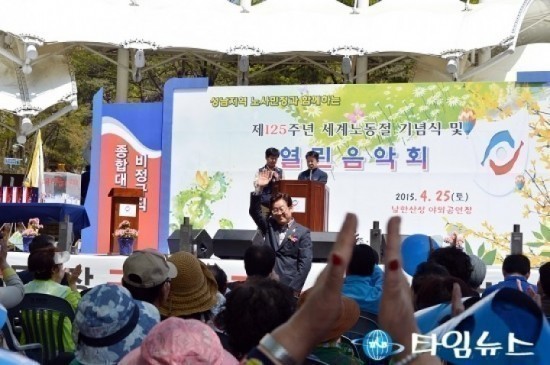 성남시 이재명 시장, 노동절 기념식 참석