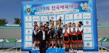 제99회 전국체육대회, 상주시청 여자사이클팀 금3, 은2, 동1 획득, 쾌거!