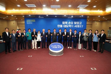 안동시, 내년도 국·도비 확보위해 정치권과 맞손 잡아 