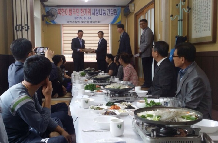 옥천서, 한가위 북한이탈주민 위문 ‘사랑나눔 간담회’ 가져