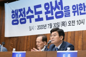 이춘희 세종시장, 행정수도 완성으로 온 국민 더 나은 삶 구현!