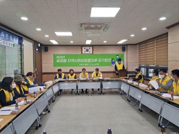 안동송하동 지역사회보장협의체 2분기 정기회의 개최