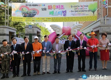 제12회 와우 키즈 페스티벌 어린이 축제, 컷팅식