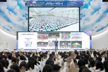 ‘새롭게 하소서!’ 주제로 감동 선사한 천국가족 소망집회 광주서 열려