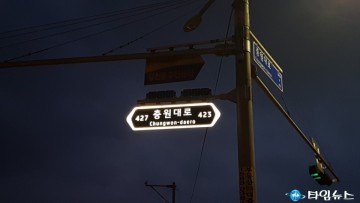 도로명주소 길찾기 야간에도 문제없어요