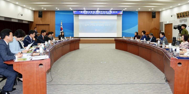 충남도, 양성평등 비전위원회 활동 본격화!