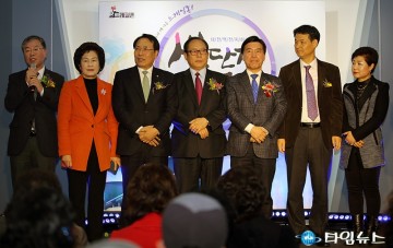 트레일존 브랜드 선포를 축하합니다!