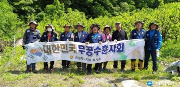 무공수훈자회 충북지부, 일손돕기 봉사활동 실시