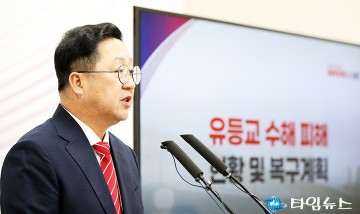 유등교 전면 철거 후 교량 재가설 정상화 대책 발표하는 이장우 대전시장