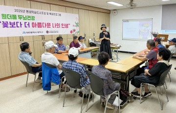 대전 대덕구, 어르신 ‘두뇌건강 프로그램’ 운영…치매 예방과 정서 돌봄 함께